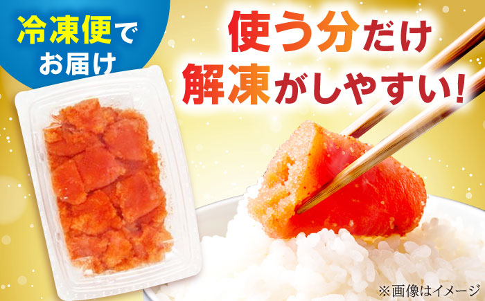 【小分け×合計2.2kg】博多の味本舗の辛子明太子(275g×8)セット 吉富町/博多の味本舗 [BGAI020]