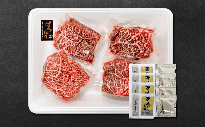 博多和牛 牛まぶし 計320g 4パック 吉富町/富士商株式会社 [BGAR001] 牛肉 和牛 冷凍 肉 ひつまぶし にく 国産 和牛 ステーキ 赤身 丼 ギフト 贈り物 人気 おすすめ ブランド牛 福岡県