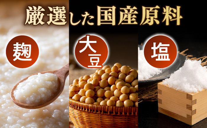 【全6回定期便】【2025年11月上旬より順次発送】 米味噌 1kg×2パック 100年以上続く「向野こうじ屋」 吉富町/向野こうじ屋 [BGAU011] 福岡県