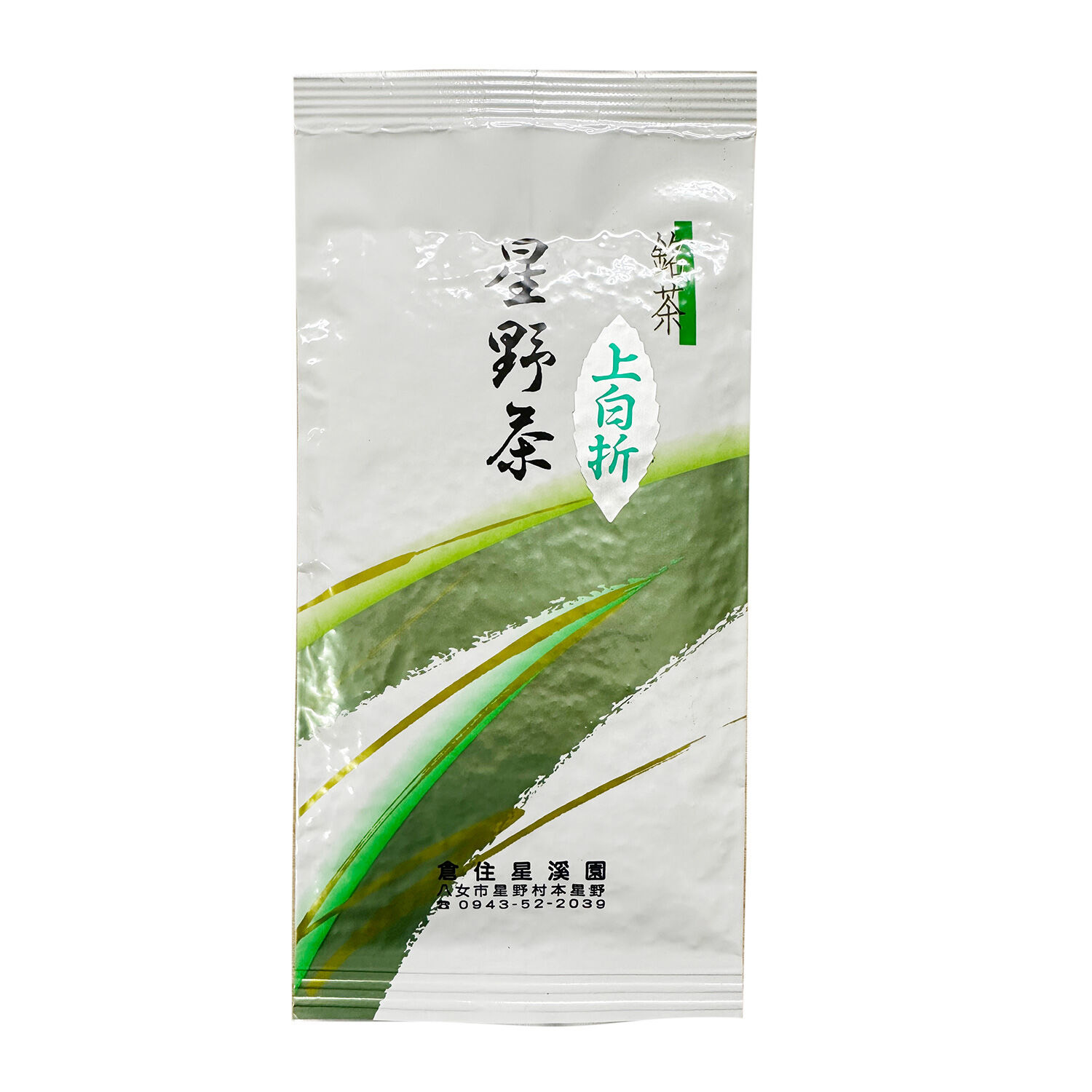 【2025年産】 特上白折れ茶 240g (80g×3本) 星野村の八女茶 吉富町/株式会社ゼロプラス [BGAA022] お茶 緑茶 日本茶 茶葉 家庭用 自宅用 人気 高級 八女茶 福岡 福岡県