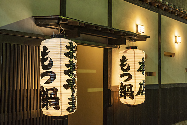 「おおやま」博多もつ鍋(みそ味/4人前) 吉富町/株式会社吉浦コーポレーション [BGAD018] 味噌味 みそ スープ モツ鍋 もつ モツ ホルモン 福岡 博多 本場 冷凍 福岡県