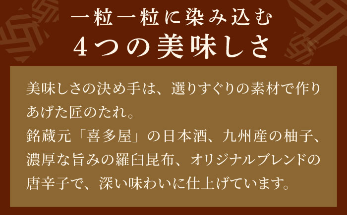 【ご家庭用明太子】 やまや うちのめんたい 切子込 400g 吉富町/(株)やまやコミュニケーションズ [BGAH012] 明太子 めんたいこ 切れ子 切子 やまや うちのめんたい 博多 福岡 福岡県