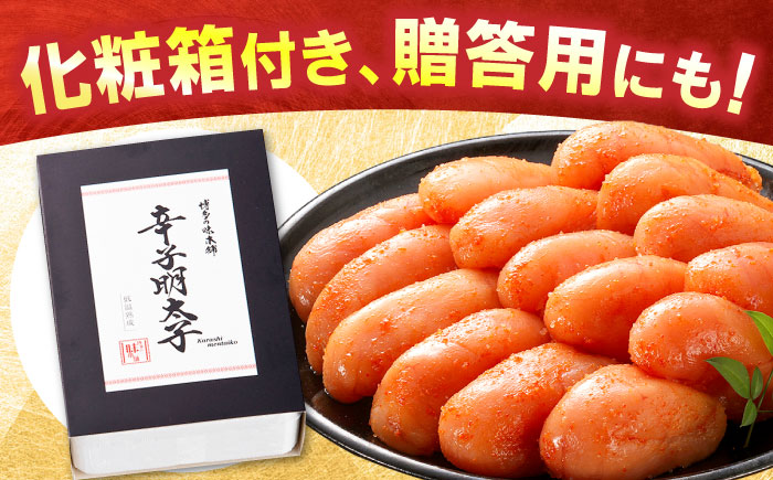 【無着色・二段仕込み】辛子明太子 2kg(500g×4) 吉富町/博多の味本舗 [BGAI007] 辛子明太子 明太子 めんたいこ めんたい 博多 無着色 福岡県