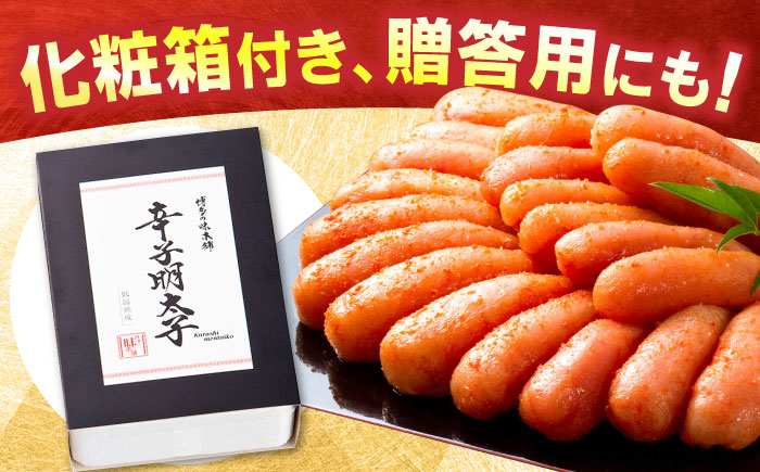 【無着色・二段仕込み】厳選 辛子明太子 2kg 1本物 吉富町/博多の味本舗 [BGAI011] 辛子明太子 明太子 めんたいこ めんたい 博多 無着色 福岡県