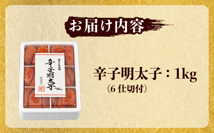 【厳選国産牛使用】博多もつ鍋 醤油味と辛子明太子 1kg (6仕切り)と 黄金のだしぽん酢セット 吉富町/博多の味本舗 [BGAI028] もつ鍋 もつなべ モツ鍋 ぽん酢 辛子明太子 明太子 国産 醤油 福岡県
