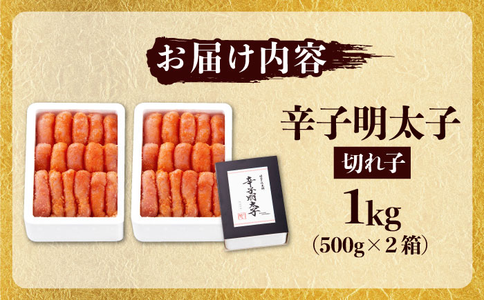 【厳選国産牛使用】博多もつ鍋 食べ比べ(味噌味・醤油味)と辛子明太子1kg(500g×2)と黄金のだしぽん酢プレミアムセット 吉富町/博多の味本舗 [BGAI029] もつ鍋 もつなべ モツ鍋 味噌 味噌味 醤油 醤油味 辛子明太子 福岡県