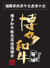 【A5～A4等級！】ロース 薄切り 350g 吉富町/株式会社チクゼンヤ [BGAP007] 福岡県