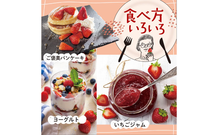 【2026年1月中旬より順次発送】 あまおう いちご 1080g (約270g×4パック) 吉富町/株式会社HSP-テクノ [BGBQ001] 福岡県