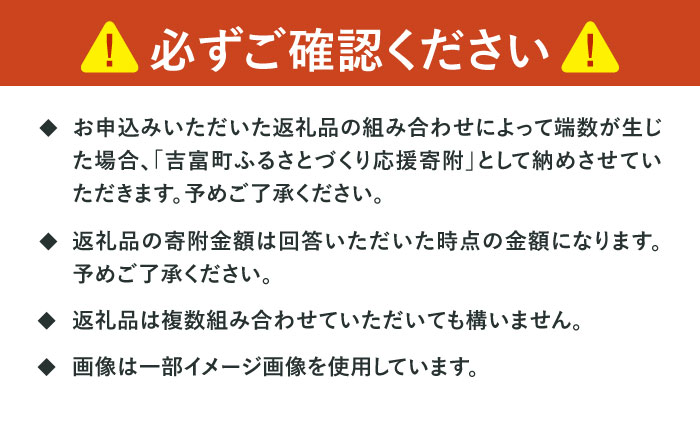 【あとから選べる】吉富町ふるさとギフト 5万円分 [BGZZ001] あとから寄附 あとからギフト 選べる寄附 5万円 50000円
