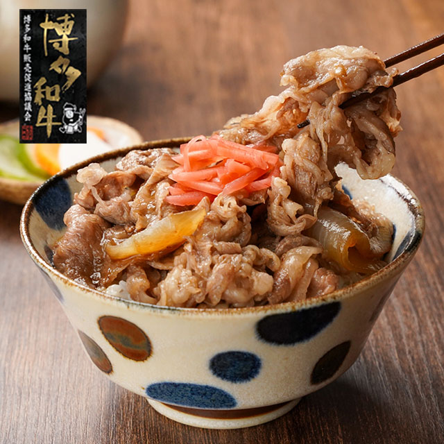 【A4～A5】博多和牛 特選 スライス 690g (230g×3) 吉富町/株式会社ゼロプラス [BGAA030] 肉 牛肉 和牛 国産 すきやき すき焼き 赤身 霜降り しゃぶしゃぶ 薄切り 福岡 人気 上質