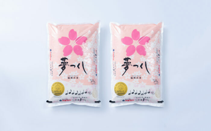 【令和6年産】果物屋さんが選んだ米 夢つくし 10kg 吉富町/南国フルーツ株式会社 [BGAG023]精米 新米 ゆめつくし 白米 米 お米 精米 おこめ こめ コメ ごはん ご飯 九州 福岡県 送料無料 ふるさと納税