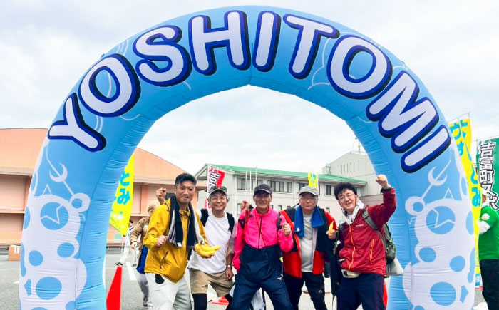 「第14回よしとみ70キロウォーク」チャレンジシップコース　高校生以下の方&保護者　参加資格1組様分 吉富町スポーツ協会/吉富町 [BGBA004]