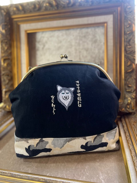 動物愛護 黒 がま口 ハスキー 吉富町/猫山商事 [BGBE017] がま口 ガマ口 福岡県