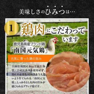 【聖林本店】鹿児島県産ブランド鶏で作る超高級からあげ （胸肉骨なし約10kg）KH4503