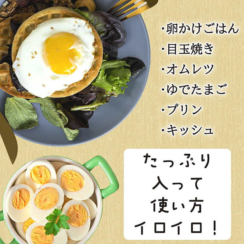 けいちゃんたまご　赤　Mサイズ　40個 C01207