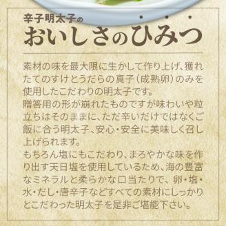便利な小分けパック！海鮮市場辛子明太子　2パック増量につき合計7パック（630g）！ K05205