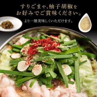 【もつ鍋専門店 笑楽】 和牛もつ鍋セット4～5人前 みそ味 KA0405