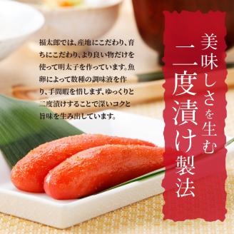 福太郎　お徳用セット（辛子明太子有色180ｇ・無着色180ｇ・からしめんたいチューブ300ｇ）　KF0202