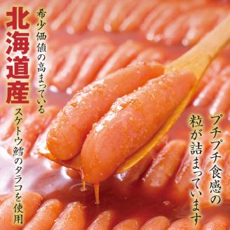 福さ屋　北海道産原卵使用　謹製無着色辛子めんたい210g　KFS0104