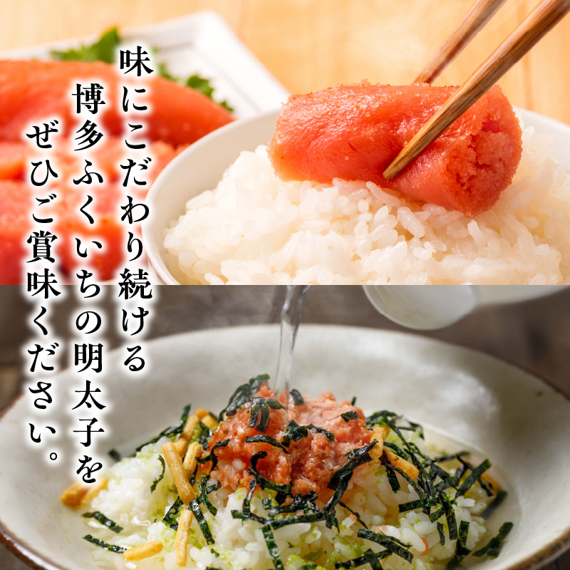 博多ふくいち ご贈答用 「辛子明太子はこいり娘　桐箱入り」 550g　KHF0406