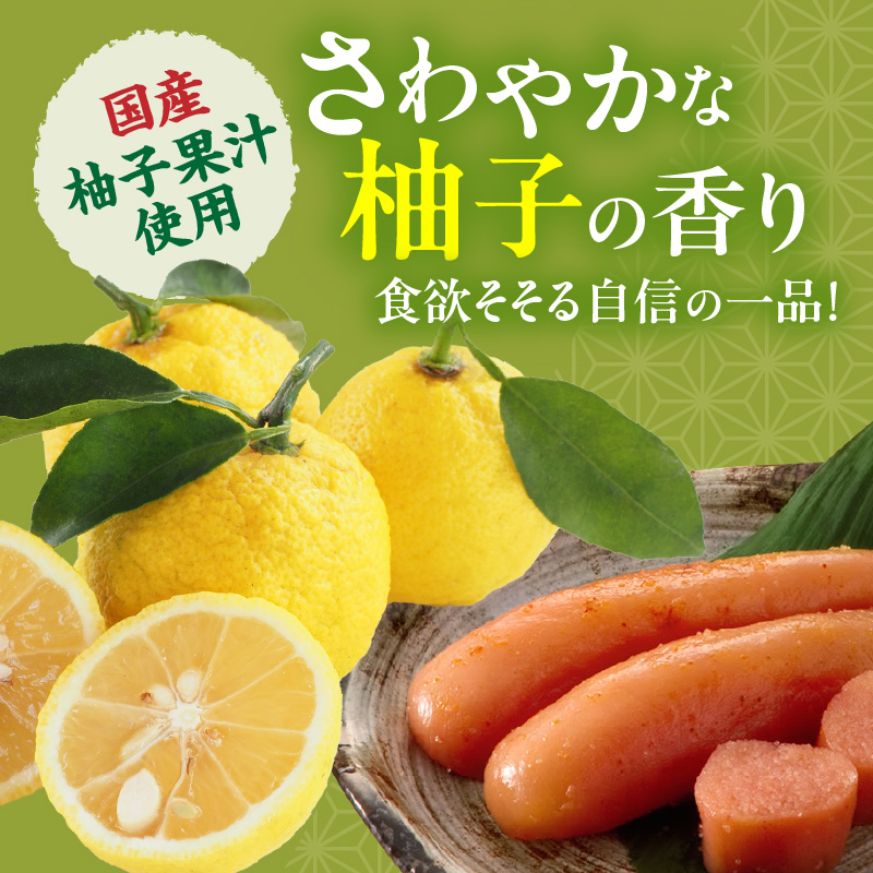 博多ふくいち ご贈答用「無着色 ゆず辛子明太子」400g（桶入り） KHF2206