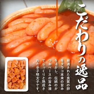 「博多徳永」無着色辛子明太子　切ころ500g KHT0405