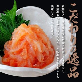 博多徳永 いか明太子 210g KHT0606