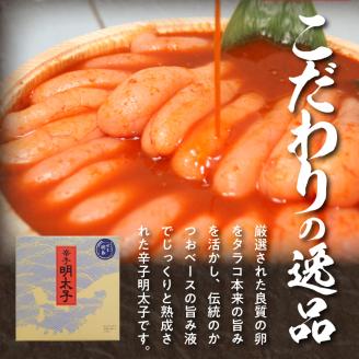 博多徳永 無着色辛子明太子 切子込み 200g KHT1206