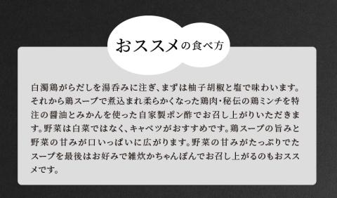 博多味処いろは　謹製水たきセット（1～2人前）　KI0103