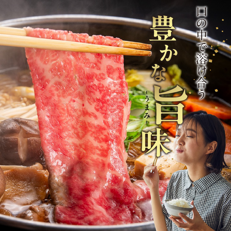 博多和牛 肩ロース焼肉用・スライス 計800g（各400g）KJ0506