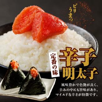 博多鳴海屋 辛子明太子 切子1kg （500g×2P）KNM0306