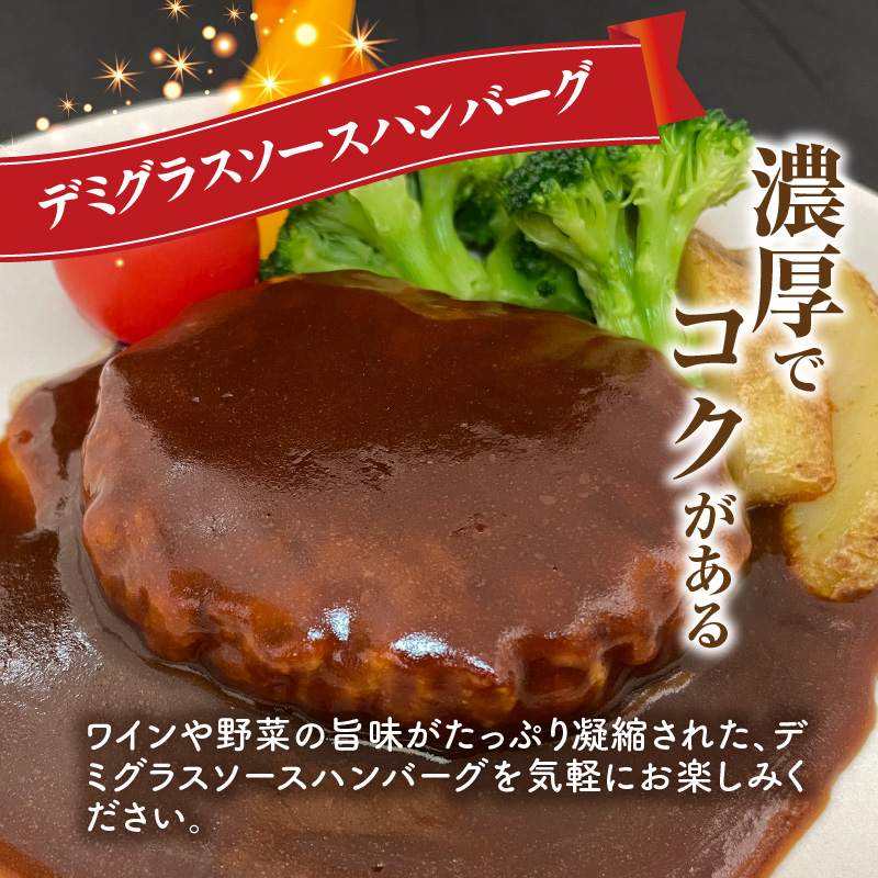 ハンバーグ食べ比べ4種20個セット（デミグラス・トマト・カレー・カルボナーラ） ハンバーグ 食べ比べ 4種 20個 セット デミグラス 濃厚 コク トマト カレー 芳醇な香り カルボナーラ ホワイトソース チーズ 風味 大人 子供 レトルト 時短 簡単調理 個包装 おかず お弁当 加工品 お取り寄せ 福岡県 上毛町 送料無料 KP9506