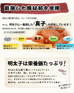 うまみ堂　無着色辛子明太子（小切れ）2kg ［1kg×2箱］ KU0205