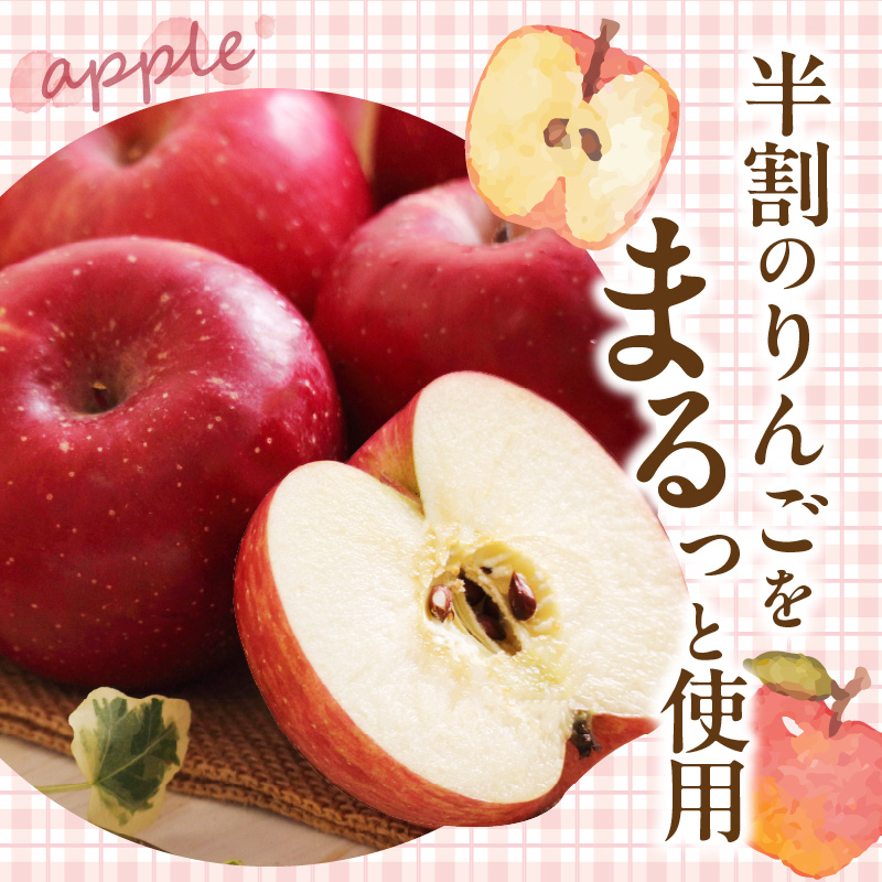 【ナチュラルファーム菓樹】まんまるりんごパイ 6個（2個入×3箱） NK1206