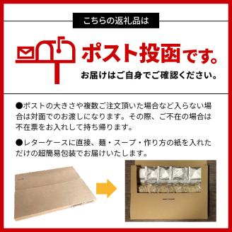 こだわりの味！博多極旨豚骨ラーメン（生めん）5食セット　PC0905