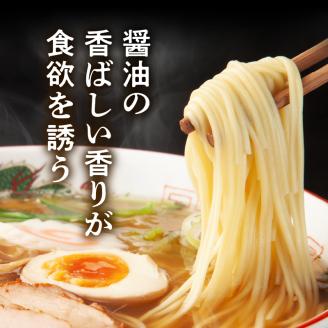 福岡県産ラー麦使用 本格醤油ラーメン 4食(生めん)　PC1705