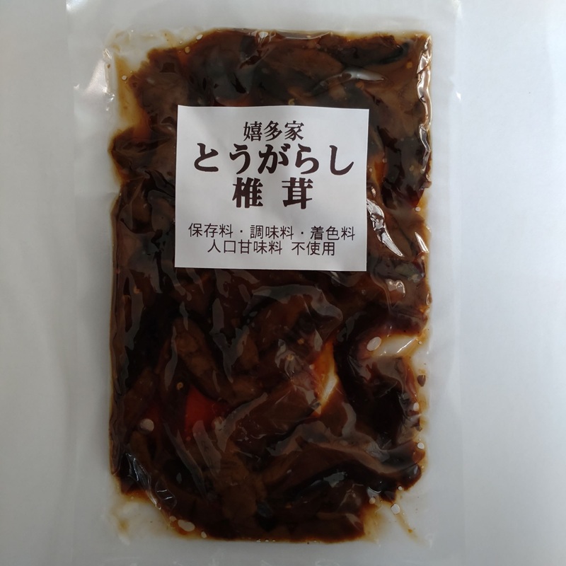 上毛町産　うま辛きのこの佃煮3種セット（椎茸・平茸・きくらげ）T06104