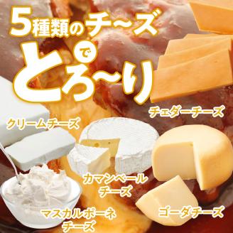 こだわりのデミグラスソース使用 チーズとろけるハンバーグ 18個 高評価 チーズ とろける ハンバーグ 130g×18個 こだわり 特製 デミグラス ソース 肉 冷凍 温めるだけ レンチン 湯煎 レトルト 時短 簡単 調理 個包装 晩ごはん おかず お弁当 食品 加工品 グルメ 洋風 直火 旨味 お取り寄せ 福岡県 上毛町 送料無料 T06804