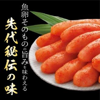 海千　無着色辛子明太子「選」600ｇ×2（中切れタイプ）　TKS1602