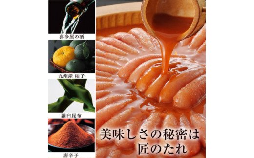 やまや　【便利な皮なし】ボトル明太子　5個セット TY4403