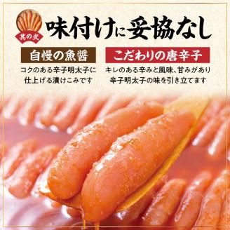 福さ屋　無着色辛子めんたい400g　KFS0404