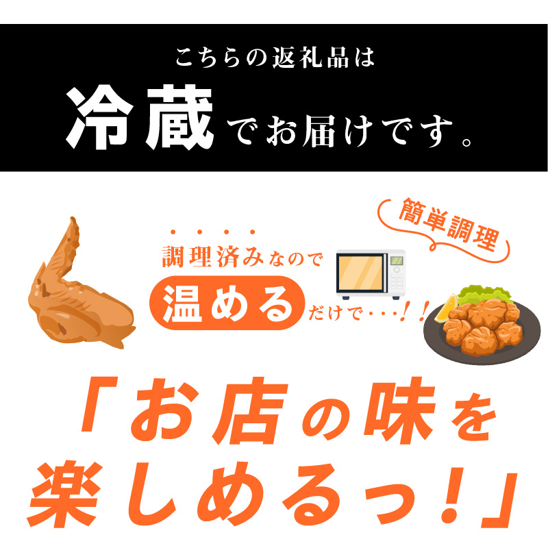 【聖林本店】コク旨バジルからあげ(200g×3袋) KH0107