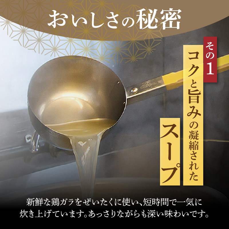 博多水たき濵田屋　水炊きセット4～6人前　KHD0204