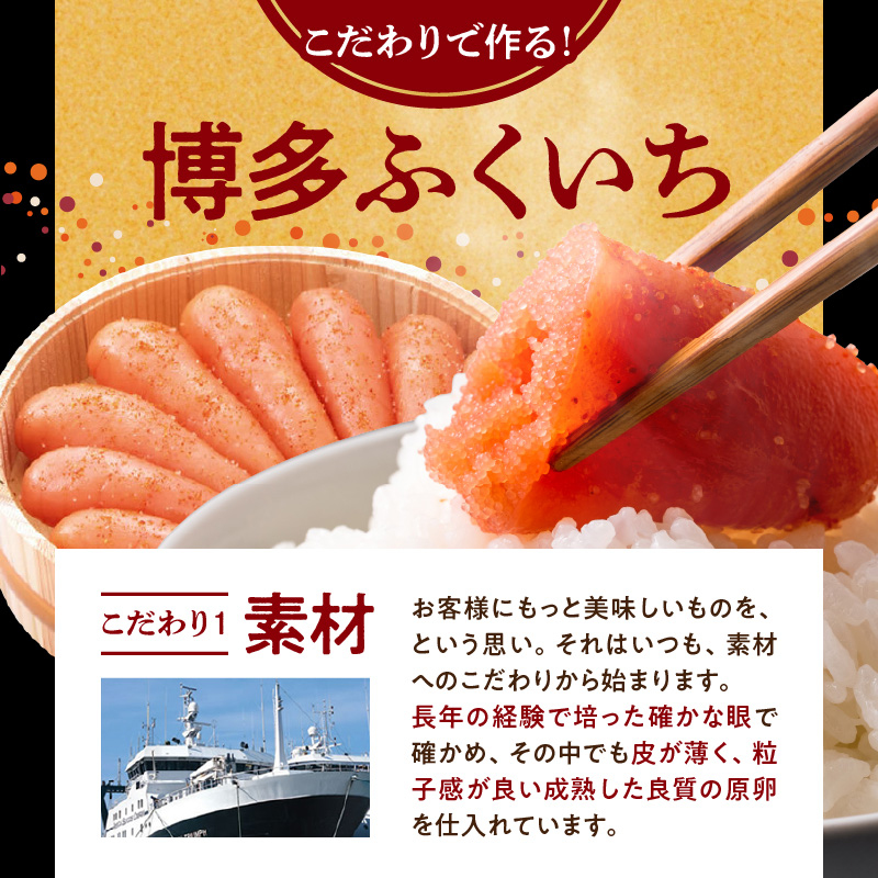 博多ふくいち ご贈答用 「辛子明太子はこいり娘　桐箱入り」 550g　KHF0406