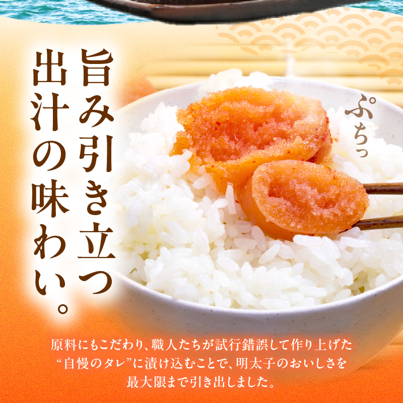 博多ふくいち ご贈答用「無着色 辛子明太子」450g（桶入り） KHF1506