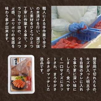 「博多徳永」無着色辛子明太子　切ころ500g KHT0405