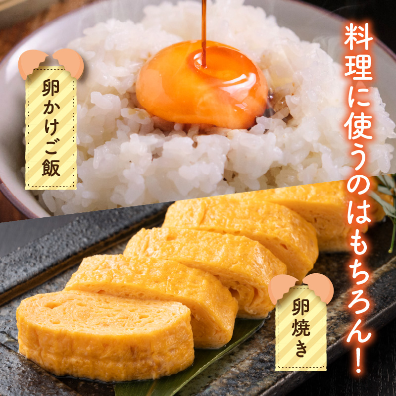 平飼い卵 なちゅら 30個 KJF0106