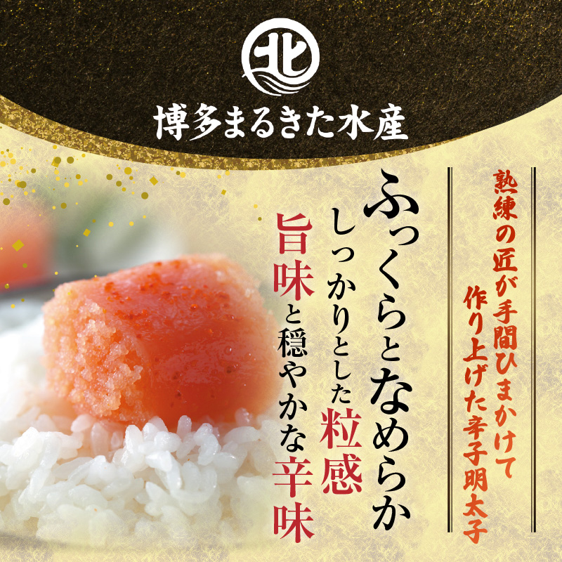 お料理に便利！博多まるきた水産 明太子バラコ2kg（500g×4袋） KMK0205