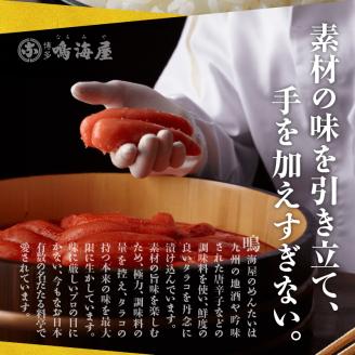 博多鳴海屋 あごだし明太子 切子1kg （500g×2P）KNM0206