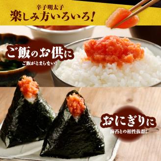 博多鳴海屋 辛子明太子 切子1kg （500g×2P）KNM0306